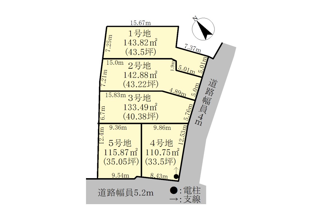 全体区画図(5区画).jpeg